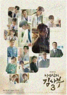 强龙者剧场版 兽电战队主视觉海报